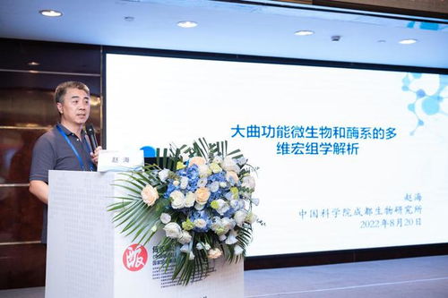 實力天團薈萃瀘州 院士專家共謀傳統(tǒng)釀造食品產(chǎn)業(yè)技術(shù)創(chuàng)新與軟件開發(fā)新篇